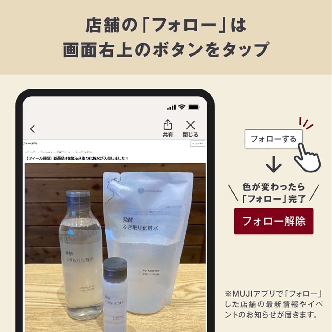 【フィール藤岡】みんなでつくるバウム2026の紹介です！_SHN5ZY