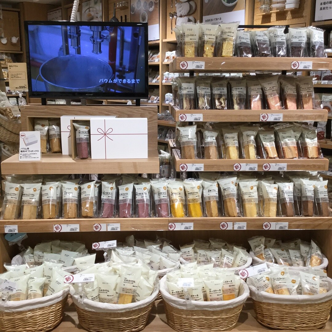 売場