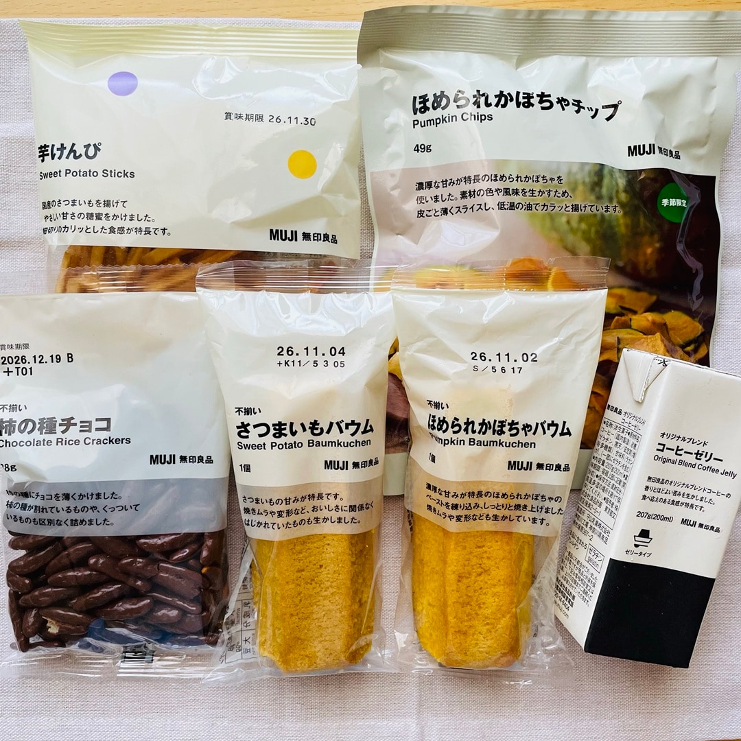 【無印良品500NAMBAなんなん】みんなでつくるバウム2026／甘じょっパフェ_8xgHjS