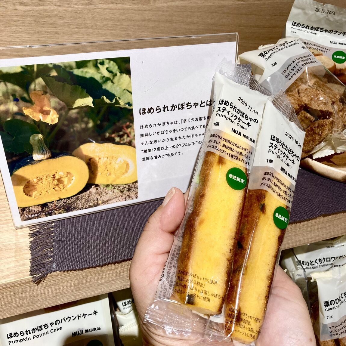 【魚津】スタッフの推し、教えます_q3t3Ps