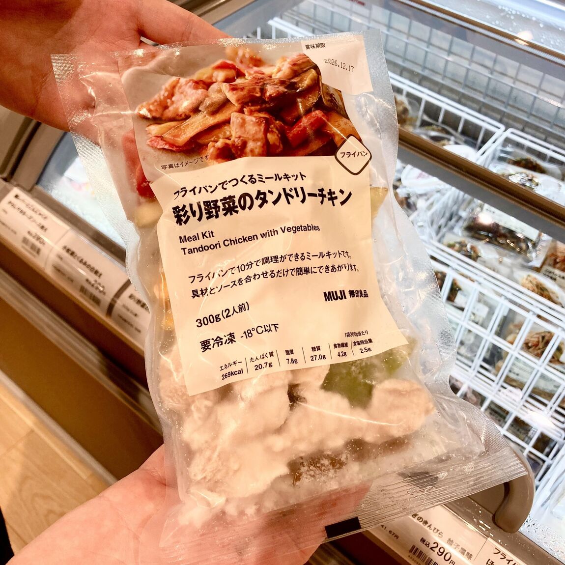 【魚津】スタッフの推し、教えます_VH7WMX