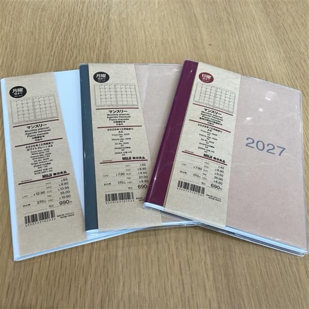 【宮古】新商品　2026年12月始まりスケジュール帳_3nztNQ