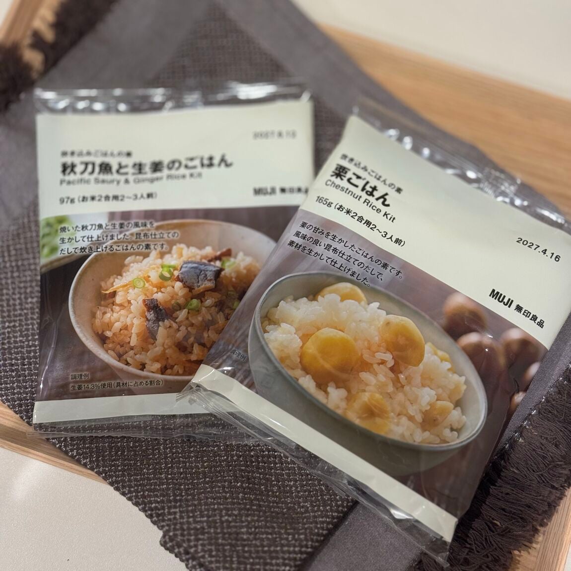 【無印良品ヨークタウン郡山桑野】秋の炊き込みごはんの素のご紹介_Bl0h9n