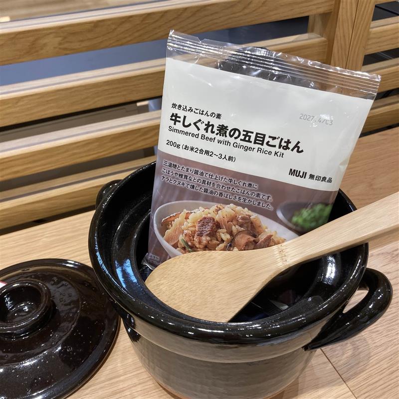 牛しぐれ煮の五目ごはん