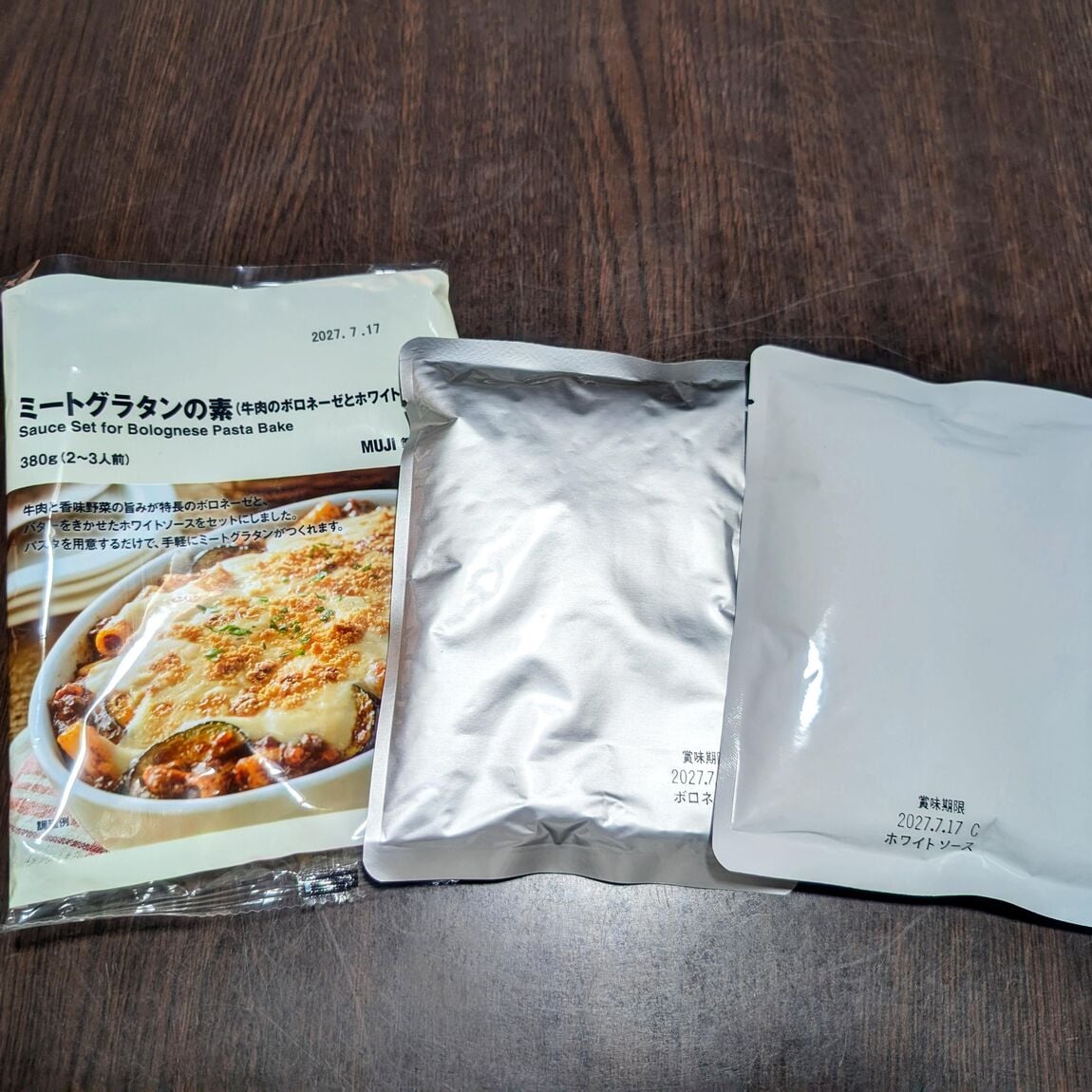 【イオンタウン旭】スタッフのおすすめ、ミートグラタンの素_5O1klM