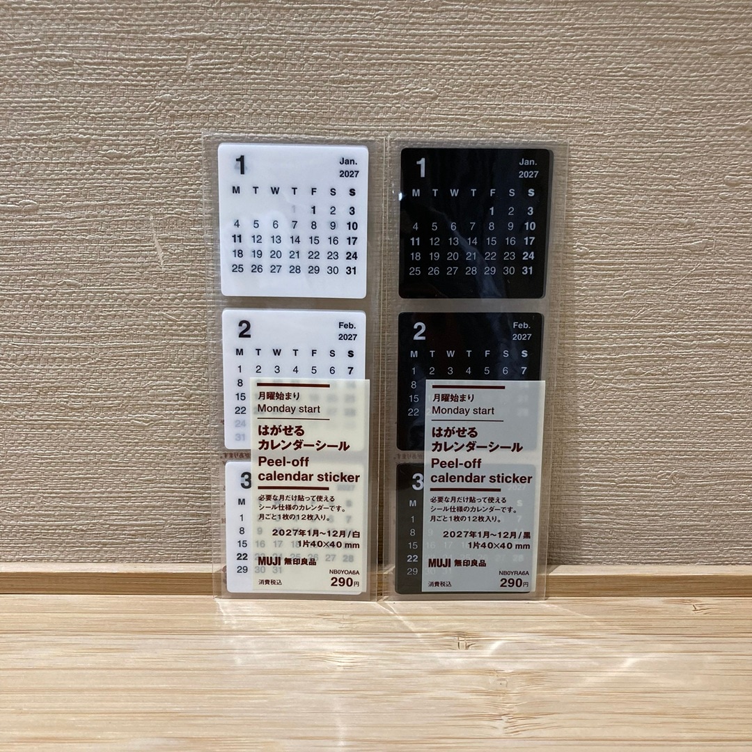 【イオンモール都城駅前】スタッフおすすめの商品をご紹介します！_JKA8XI