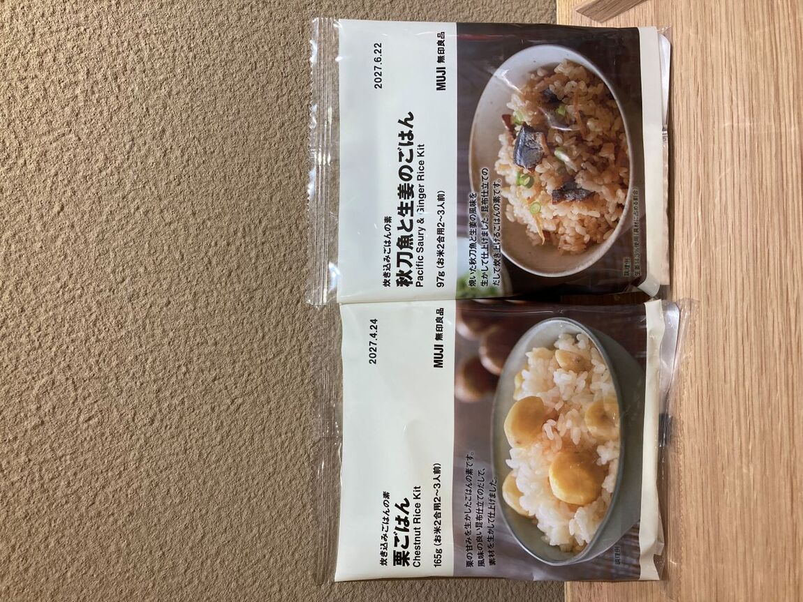 【無印良品500なんばウォーク一番街】秋に食べたい炊き込みご飯_2bCpLY