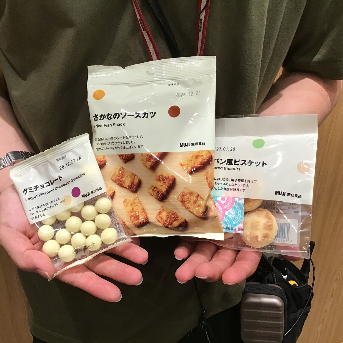 【イオンモール宮崎】ぽち袋ならぬぽち菓子です。_u7uVx9