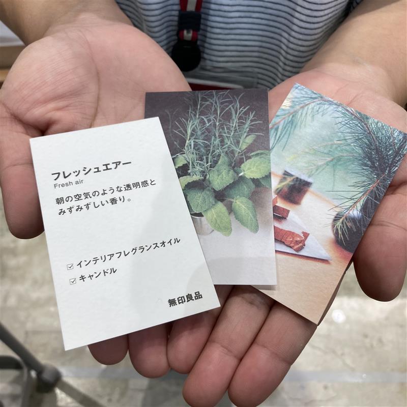 【ユニモちはら台】9/29フレグランスお試し会のお知らせ_2l0kCe