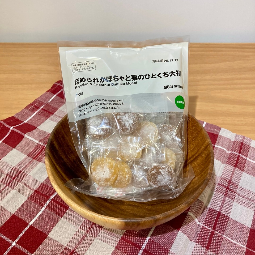 【イトーヨーカドー船橋】ほめられかぼちゃシリーズの新商品のご紹介_4TC9A1