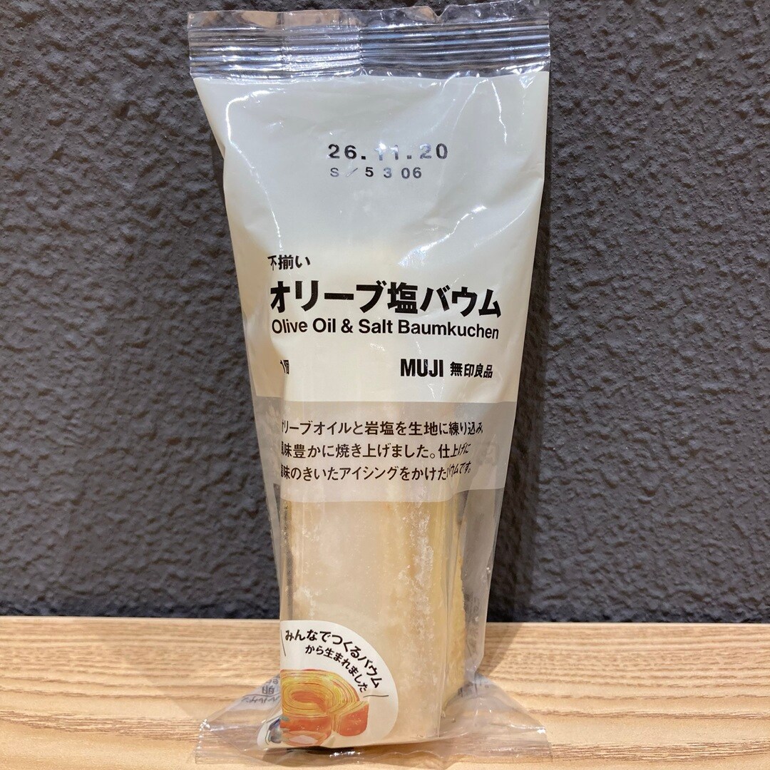【ヨークタウン小山雨ヶ谷】みんなでつくるバウムのご紹介_87QecD