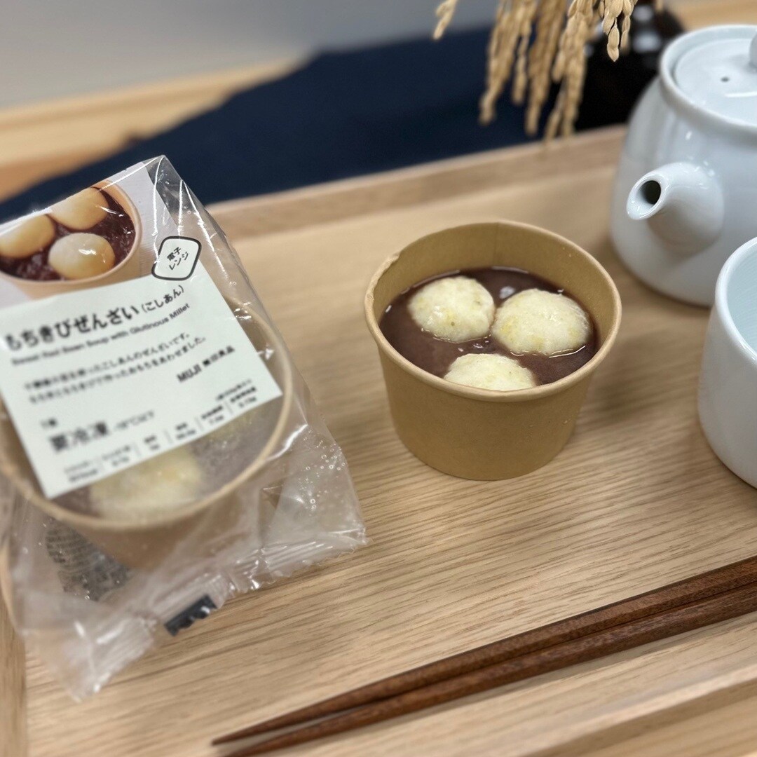 【アクロスプラザ長岡】 無印良品で楽しむ「中秋の名月」_HOH3Jj