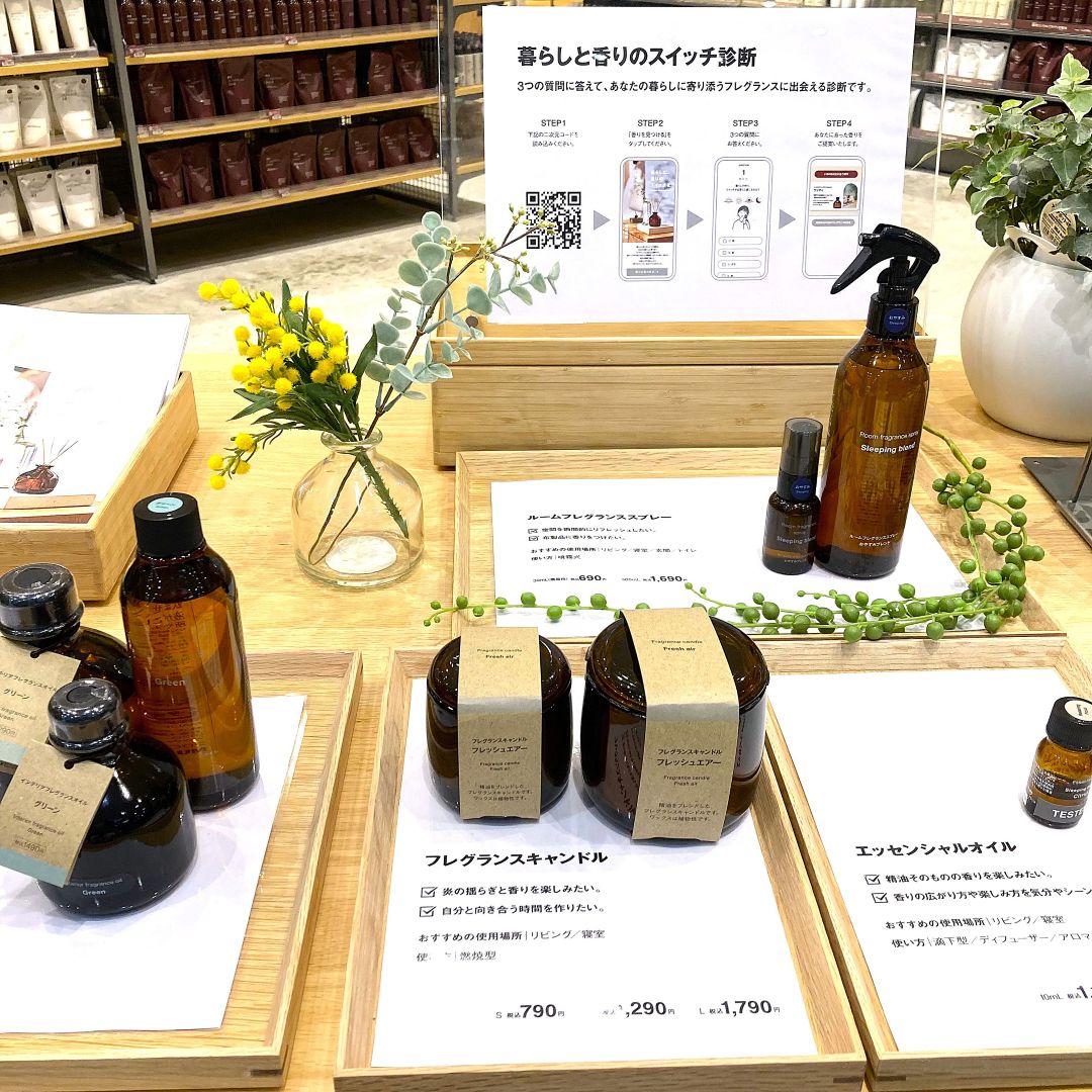 【イオンモール直方】香りで秋を彩る　|　入口のディスプレイが変わりました_l3ag3f