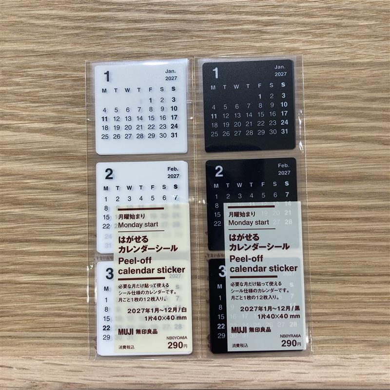 【イオンモール旭川駅前】スケジュール帳にもぴったり、付箋シリーズ。_loQg3t