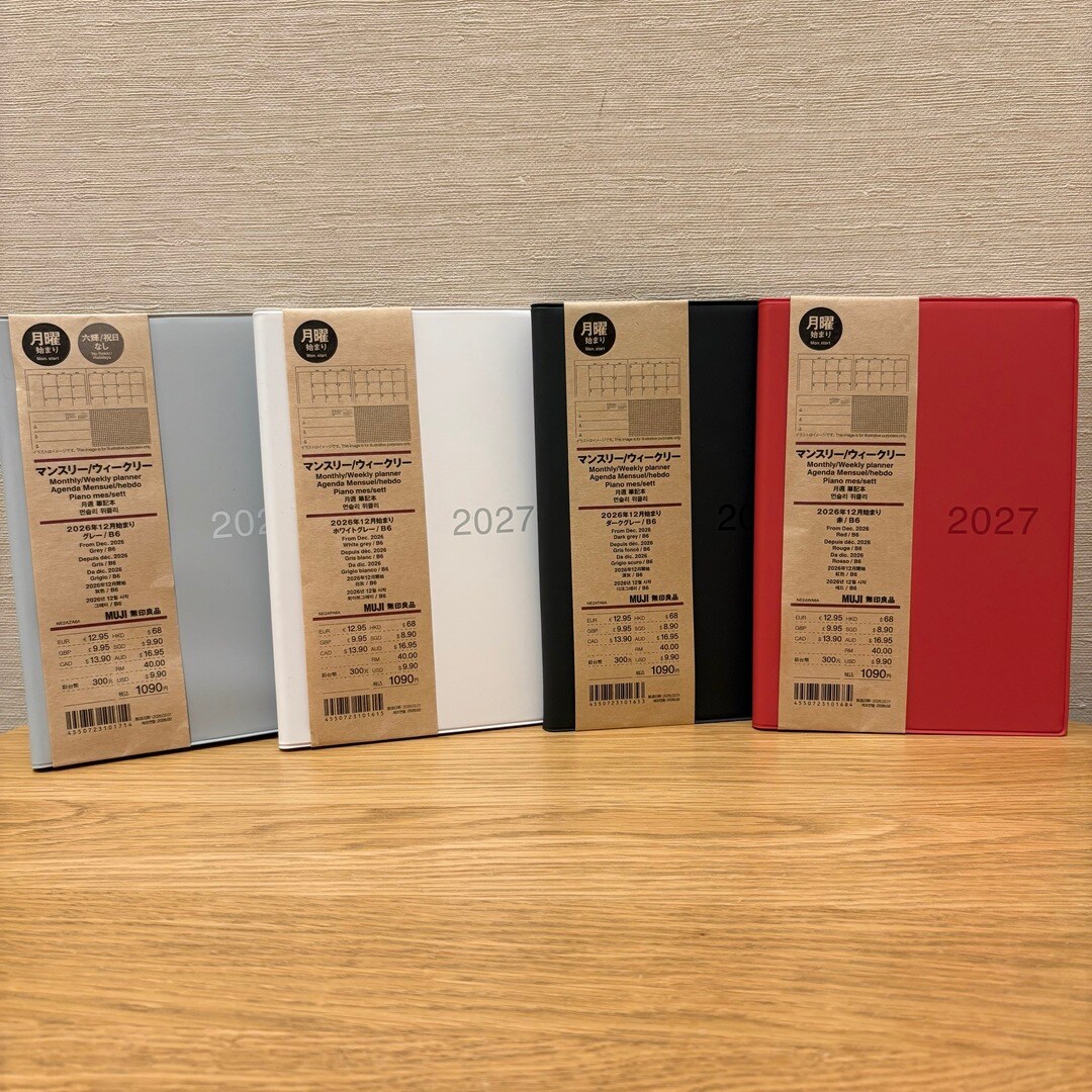 【イオンモール大高】スケジュール帳|新商品紹介_e027Pd