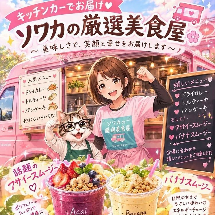 【唐津】周年祭まであと4日です★_6ANDe6