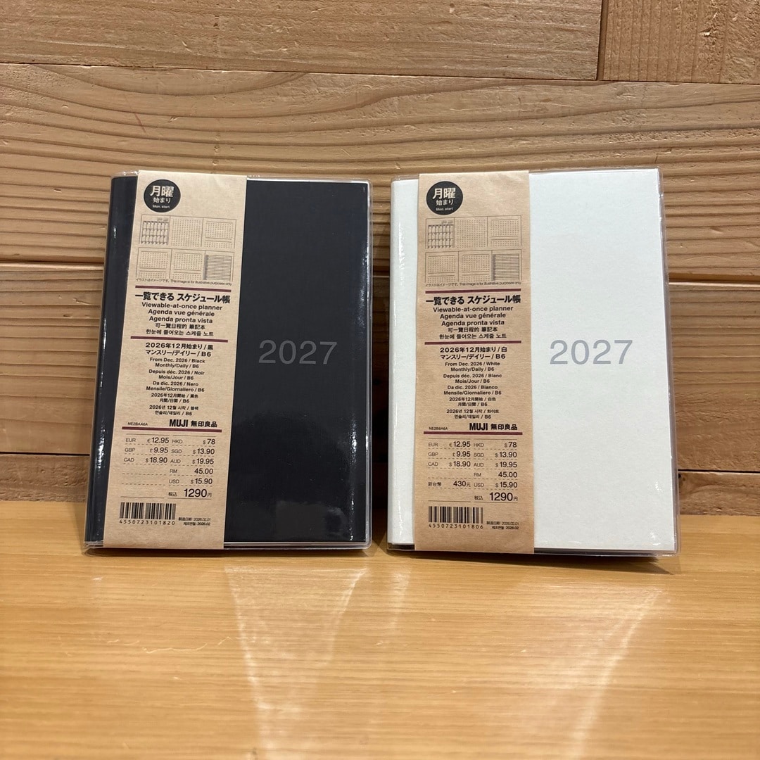 【イオンモール大高】スケジュール帳|新商品紹介_5lrMhG
