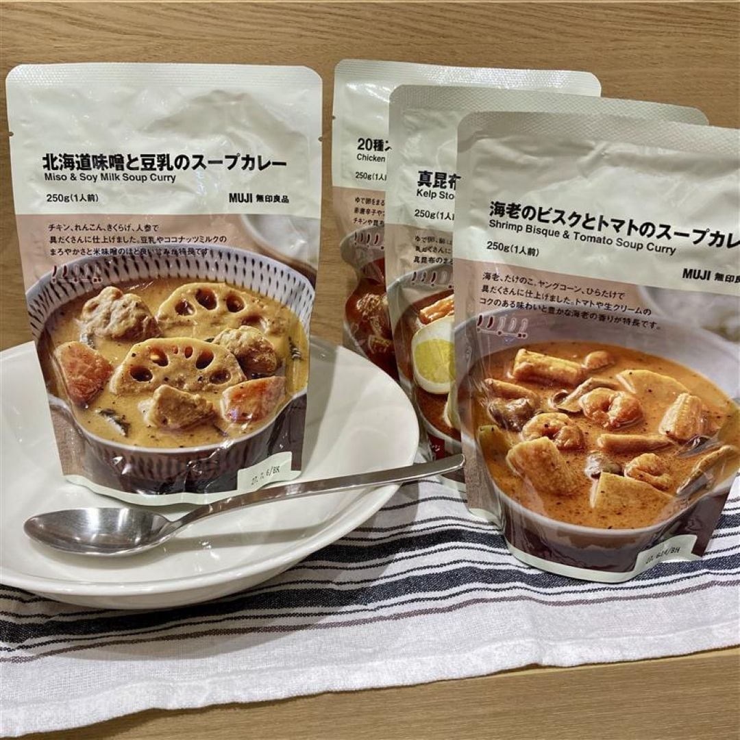 【砺波】シルバーウィークをバウムやカレーで楽しもう_81q8Bv