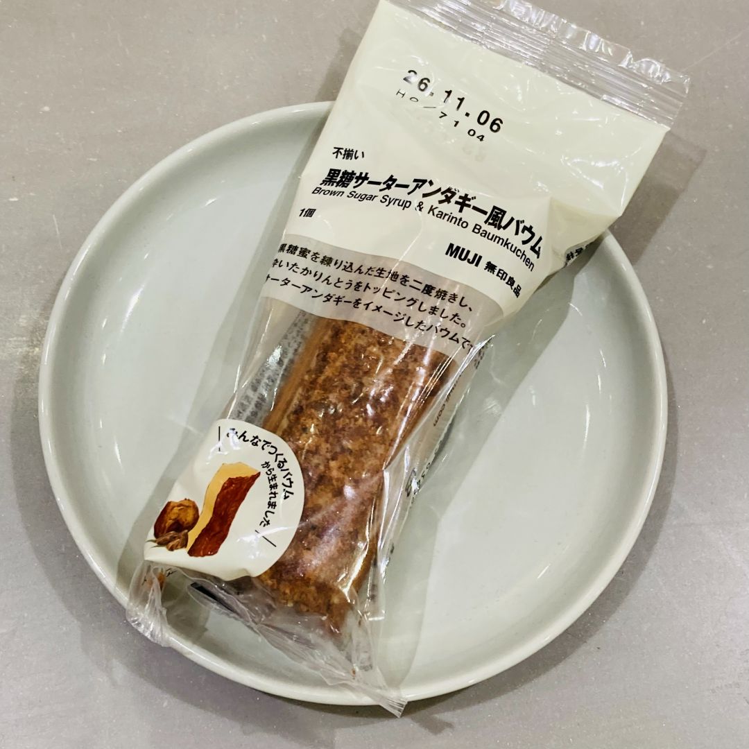 【イオンモール与野】投票で選ばれた東西代表バウムをご紹介！（西日本編）_fxE9OZ