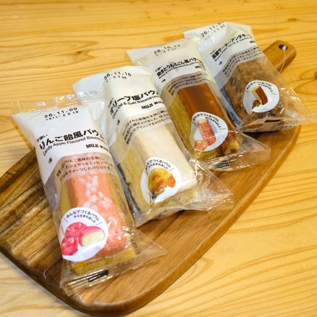 【ゆめが丘ソラトス】みんなでつくるバウム2026_HVqyr3