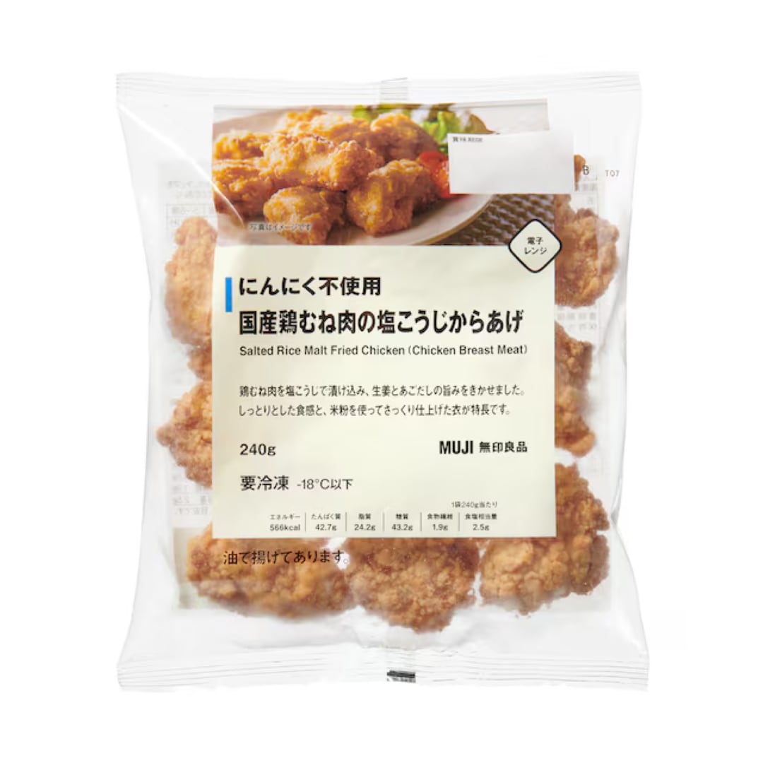 からあげ