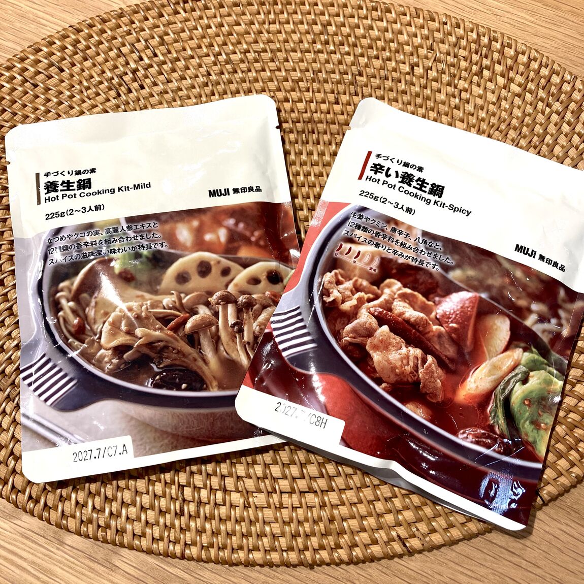 【フジグラン宇部】手軽に楽しむ、無印良品の鍋の素。_QMxi7l