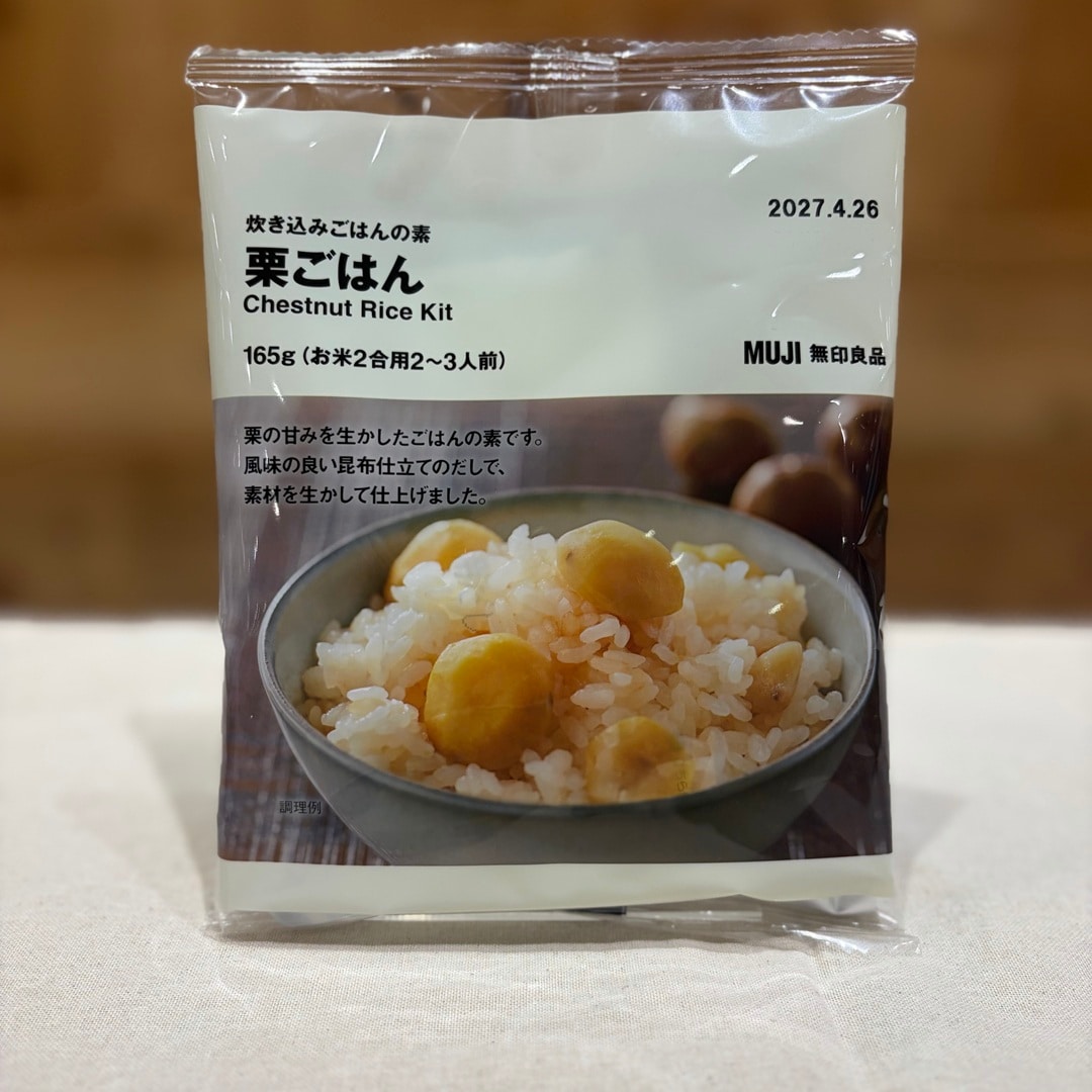 【宇都宮インターパークビレッジ】秋限定の炊き込みご飯が発売中です。_8kyQoW