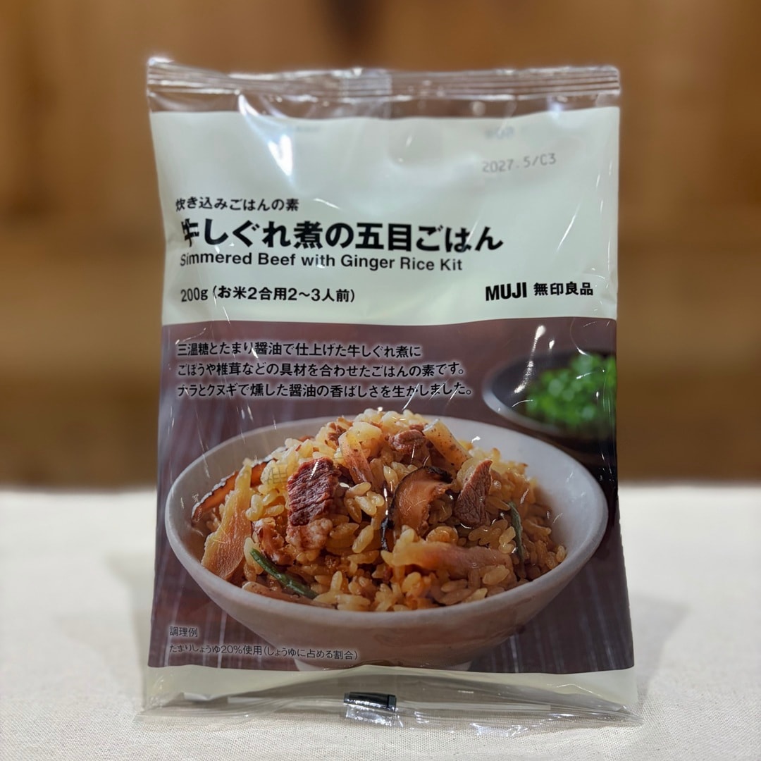【宇都宮インターパークビレッジ】秋限定の炊き込みご飯が発売中です。_gi6lzy
