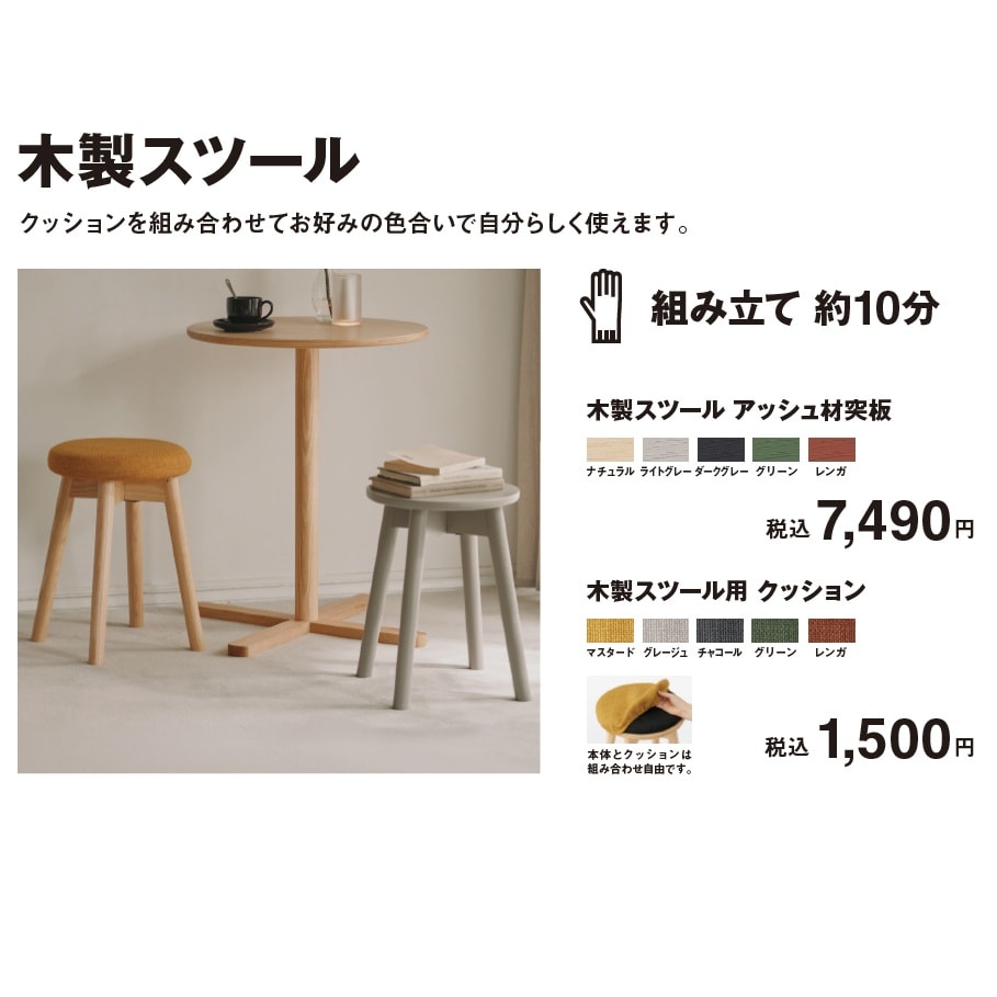 【テラスモール湘南】ライトファニチャー入荷しました_NED7OG