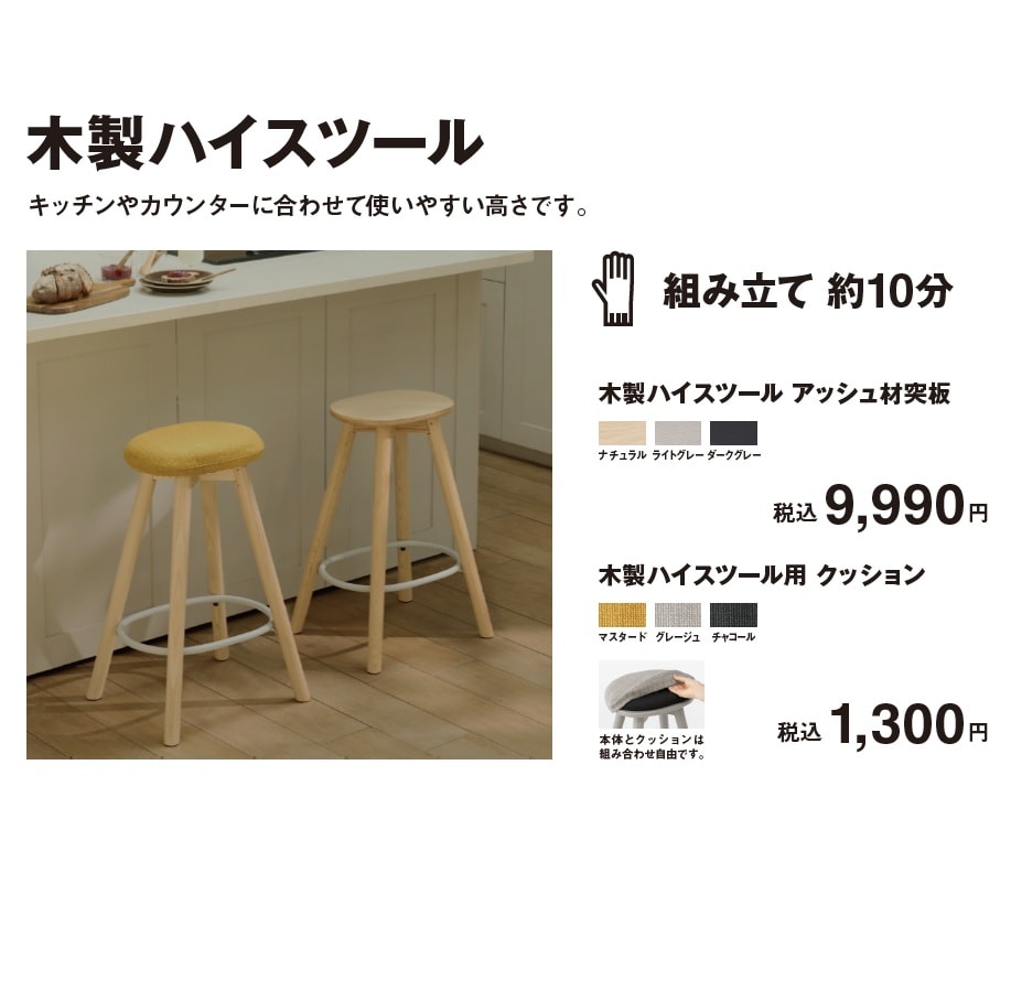 【テラスモール湘南】ライトファニチャー入荷しました_TPQ129