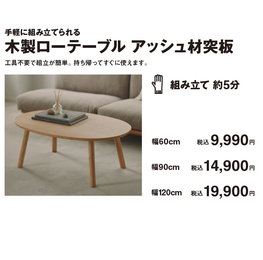 【テラスモール湘南】ライトファニチャー入荷しました_iQtg89