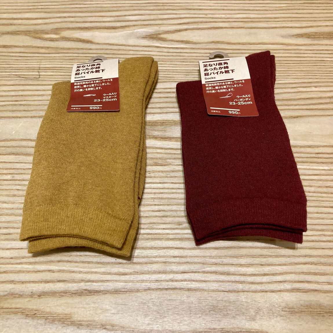 【エキソアレ西神中央】新規おすすめ商品のご紹介|あったか綿シリーズ_7FxCHR