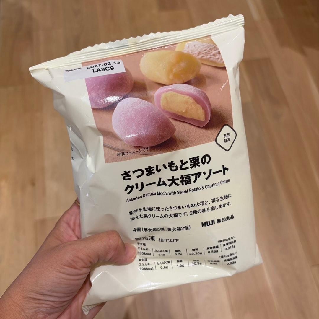 【リーフウォーク稲沢】ほっこり秋の味覚_UYUN0w