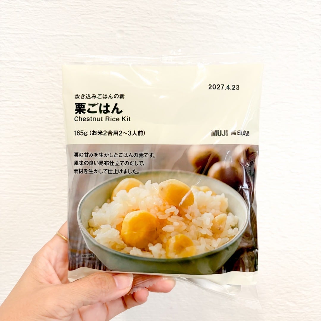 【リーフウォーク稲沢】ほっこり秋の味覚_3gYuHv