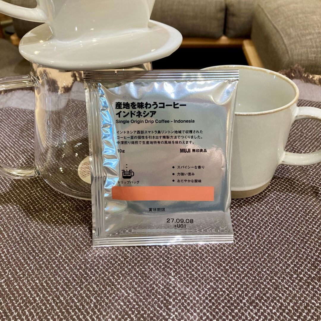 【イトーヨーカドー船橋】 新商品「産地を味わうコーヒー」のご紹介_GpR1Va