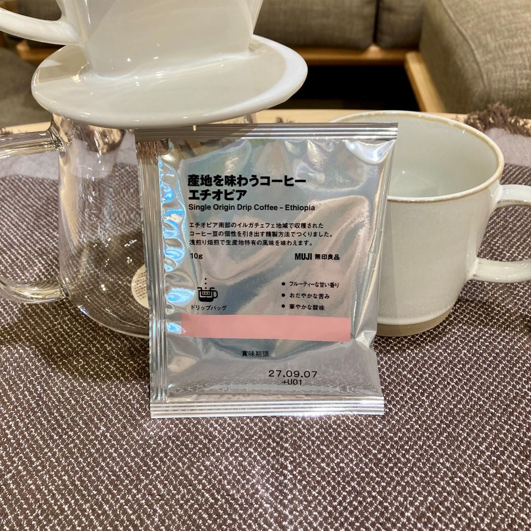 【イトーヨーカドー船橋】 新商品「産地を味わうコーヒー」のご紹介_86o96r