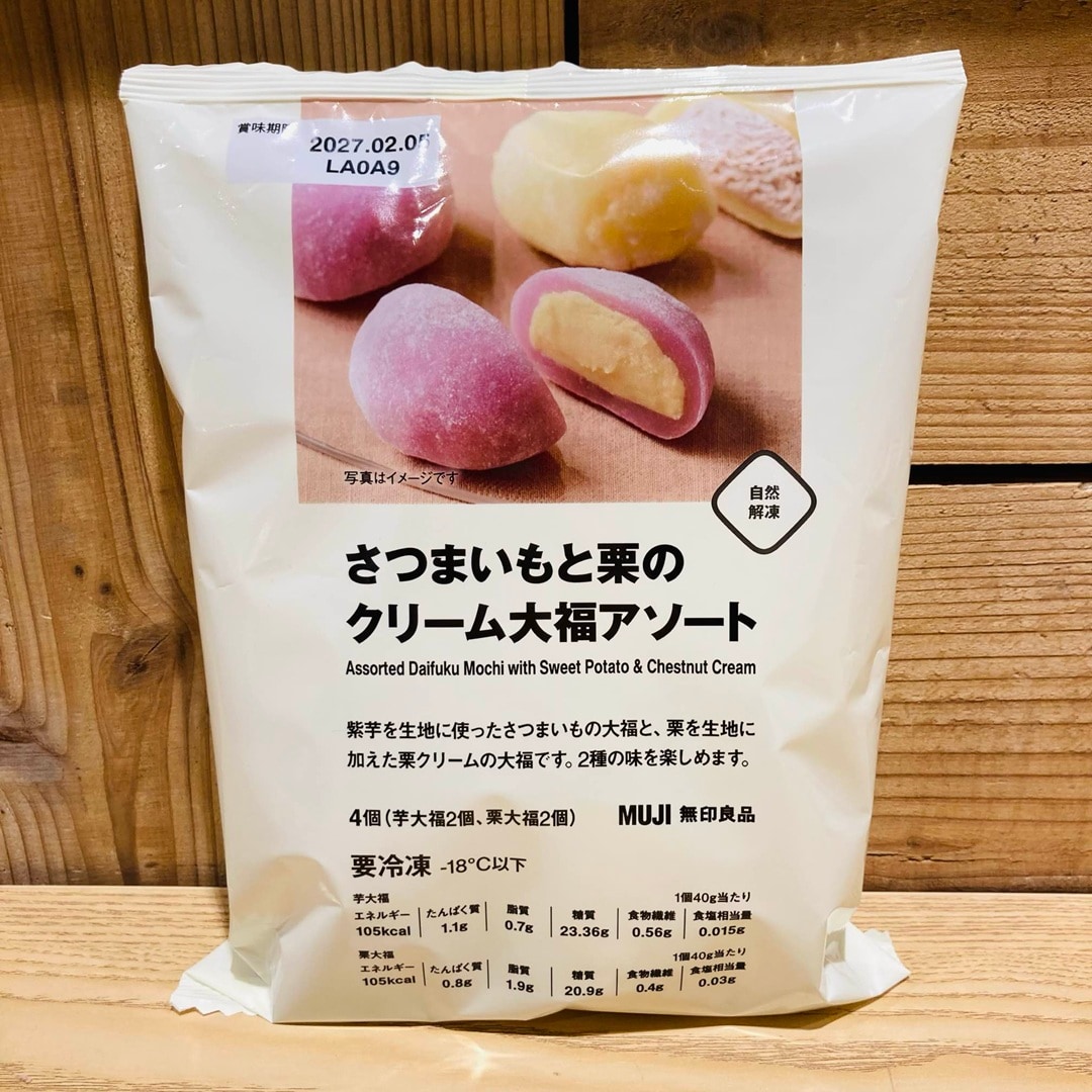 さつまいもと栗のクリーム大福アソート