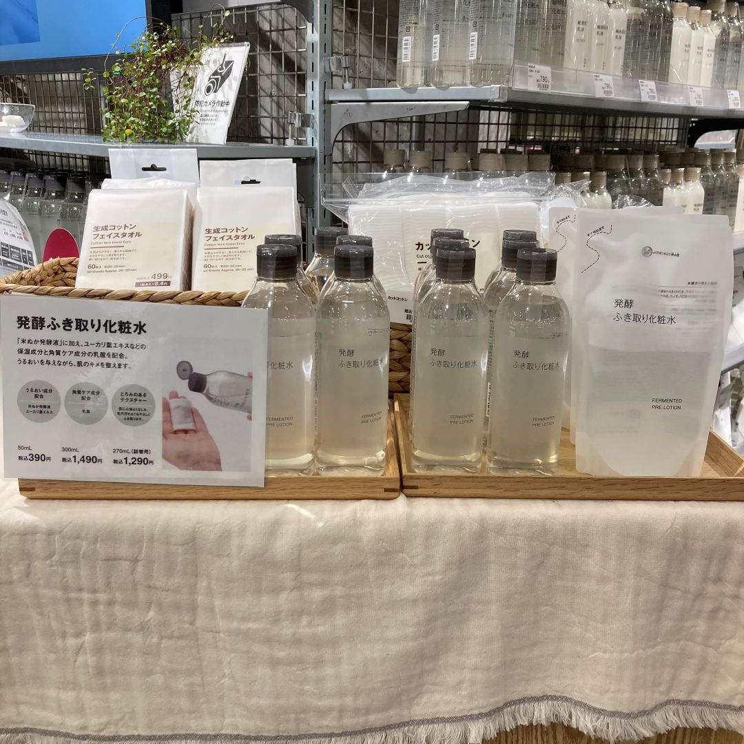 【ゆめタウン姫路】新商品　発酵ふき取り化粧水_RA9EeZ