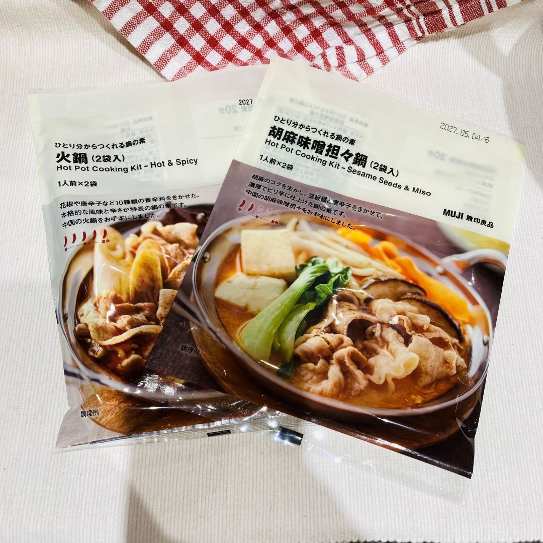 【ゆめテラス祇園】新商品 お鍋の素が入荷しました。_4R3wwA