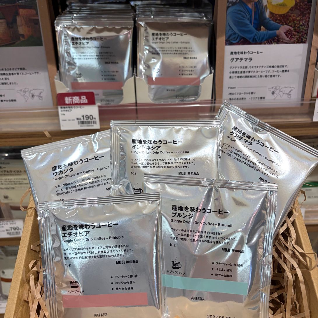 【イオンモール筑紫野】コーヒーで毎日にいろどりを_i8SINC