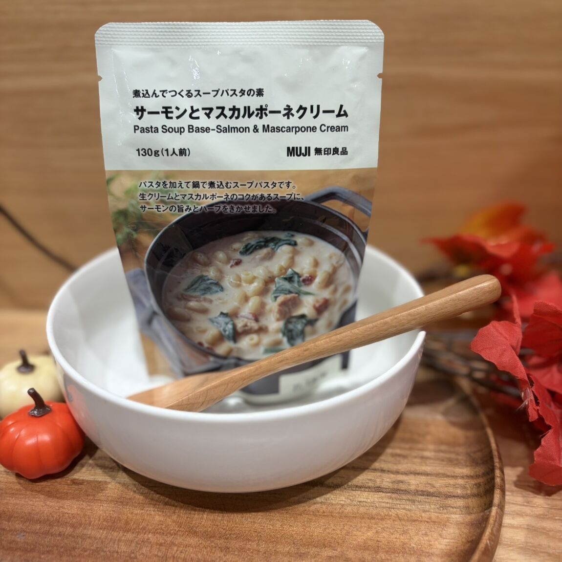 【イオンモール浜松市野】スタッフおすすめの秋の新商品紹介_PLJoH3