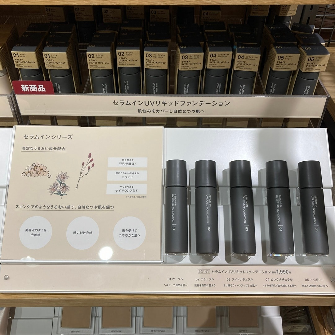 【天満屋ハピータウン岡北】ヘルス＆ビューティアドバイザーが在籍しています。_Gu2vZt