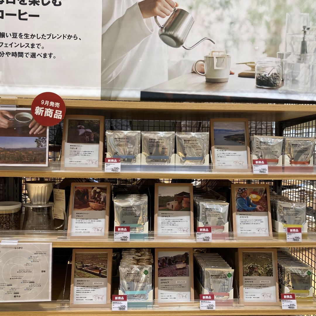 【イオンモール直方】10月3日(土)・10月4日(日)試食会のお知らせ_Rp42gu