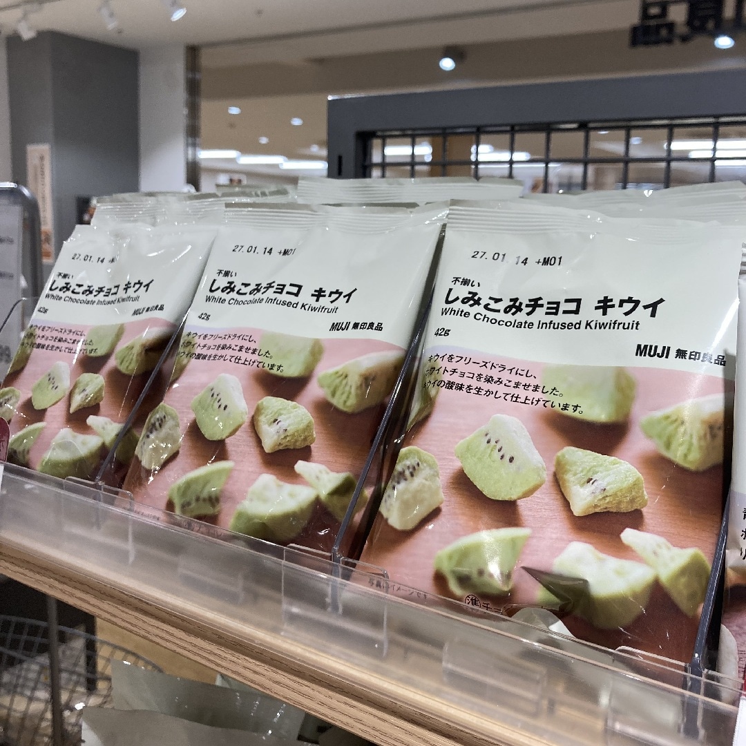 【東京農工大学府中キャンパス】試食のご案内｜10月3・4日_C3OcrJ