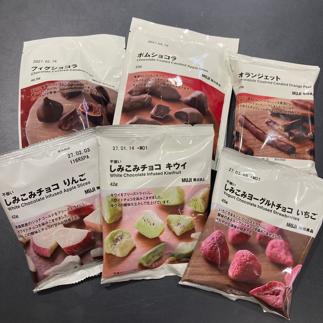 【無印良品 500 アトレ大森】10/3(土)試食会開催します_MYEiV3