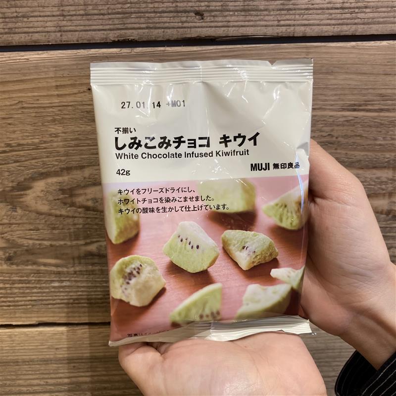 しみこみチョコキウイ