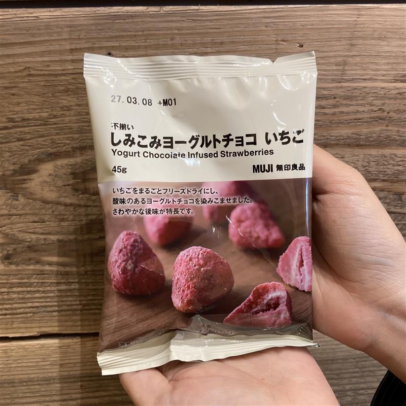 しみこみヨーグルトチョコいちご