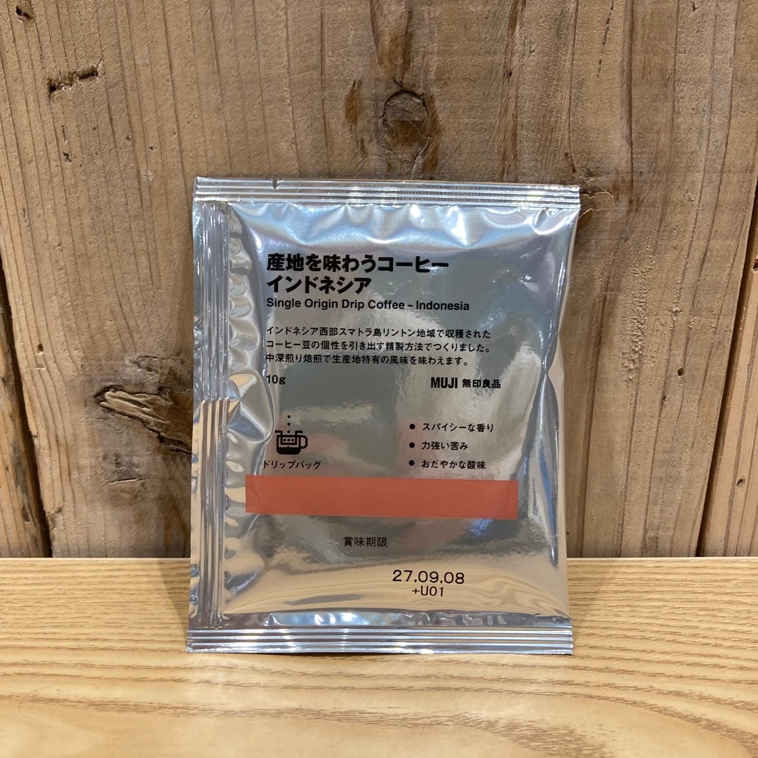 【魚津】産地を味わうコーヒー_NqJFa5