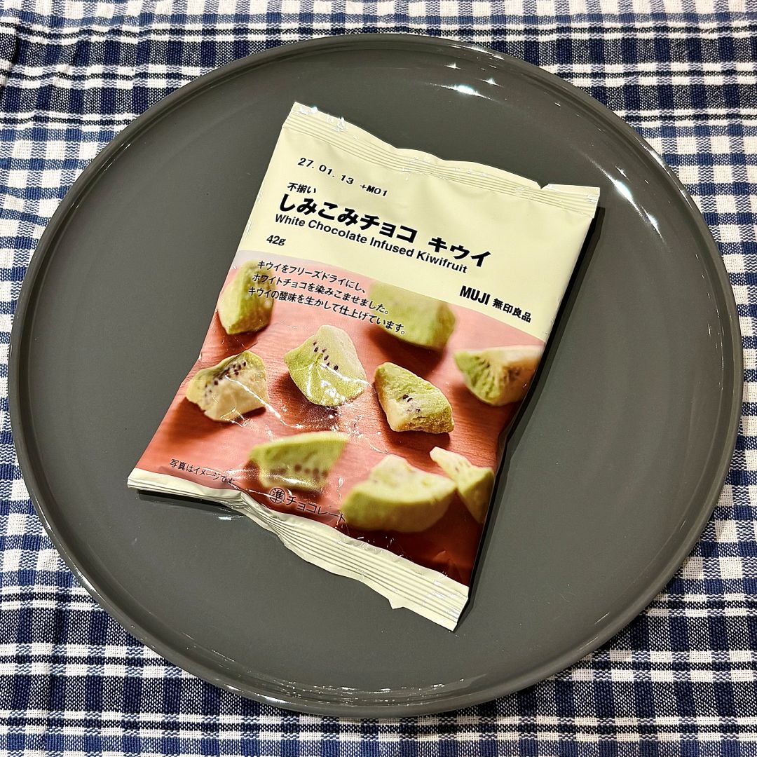 【フジグラン宇部】甘酸っぱさがクセになる、しみこみチョコはいかかでしょうか_3DqW9s