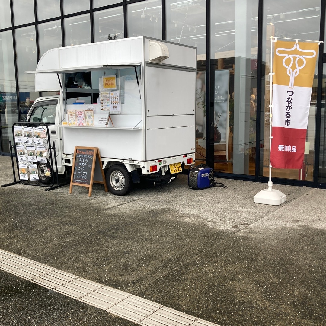 【ヨークタウン水戸】イベントレポート『秋麗つながる市』_qs0JZm